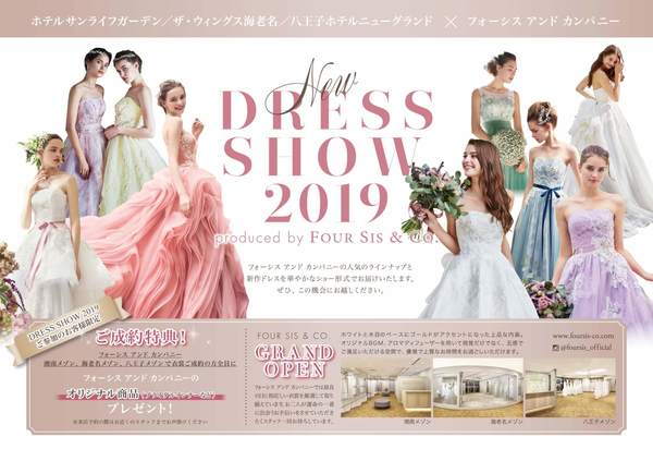 dress-show01.jpg