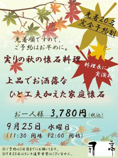 2019年9月25日.jpg
