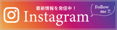 instagram 最新情報を発信中！followme!!